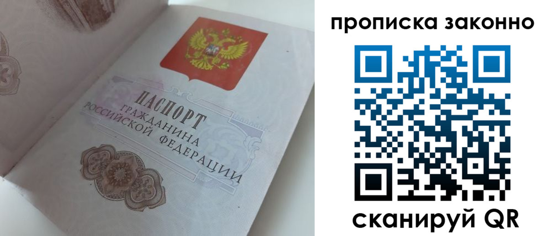 временная регистрация адрес в Георгиевске