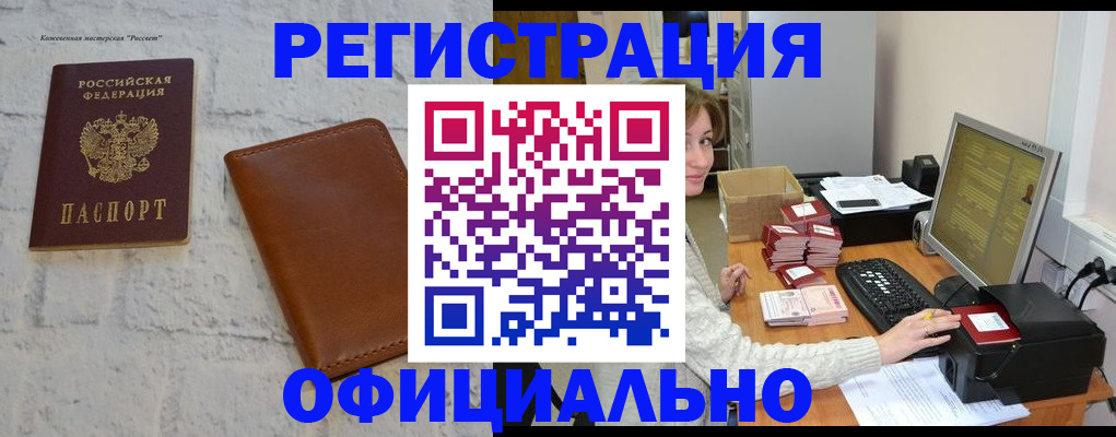 найти адрес прописки в Георгиевске